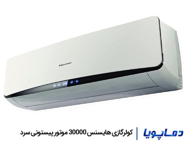 کولر گازی هایسنس 30 هزار سرد پیستونی